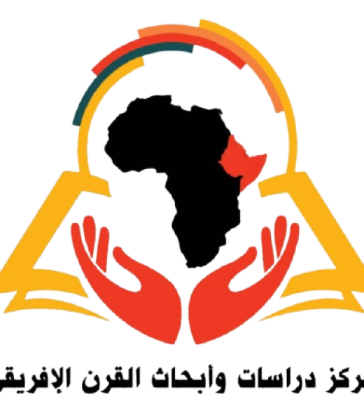 Horn_Africa_logo